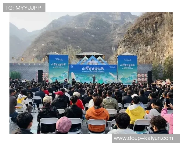 河北涞水:村庄运动会激活村庄复兴新生机 河北涞水:村庄运动会激活村庄复兴新生机