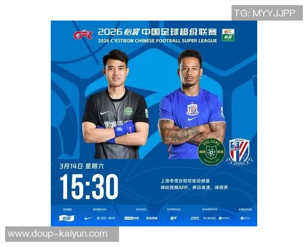 本赛季中超收官战,潮新闻送福利,邀您去黄龙和浙江绿城老友“离别” 本赛季中超收官战,潮新闻送福利,邀您去黄龙和浙江绿城老友“离别”